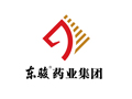東駿藥業集團