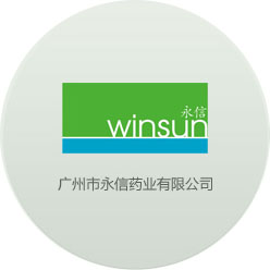 永信藥業.jpg
