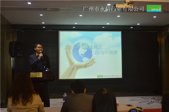 永信藥業總經理陳華兆