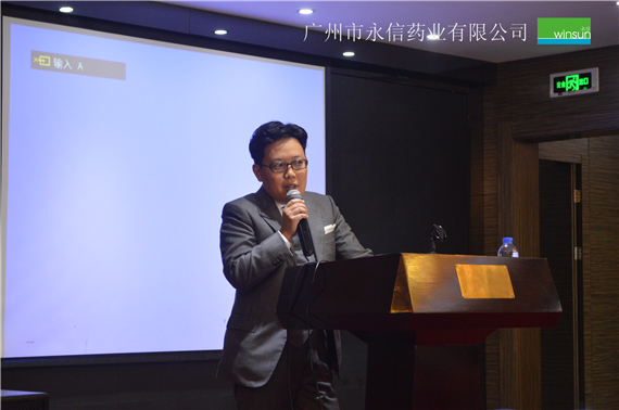 永信藥業聯合總經理陳宇海