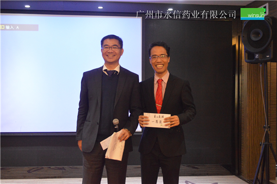 永信藥業2016年年會節目一等獎——七夕