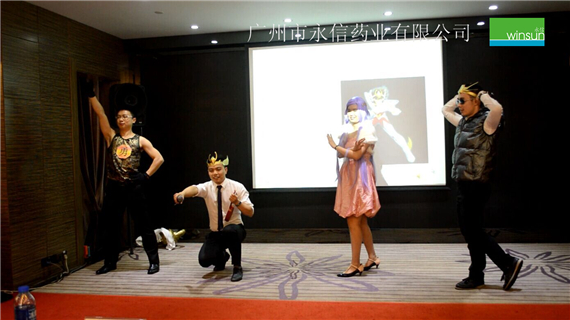 永信藥業年會表演-除魔記