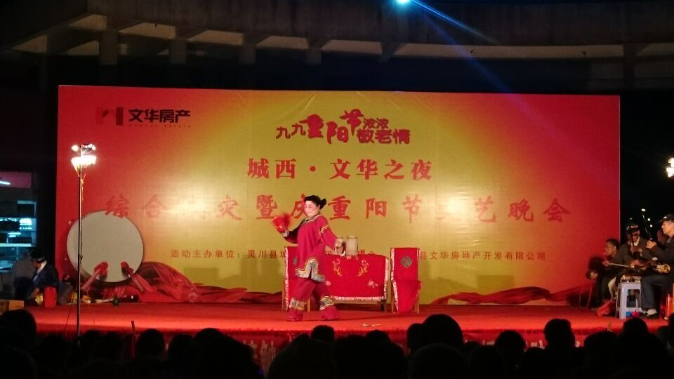 桂林華信制藥支持贊助小區(qū)老年文化活動