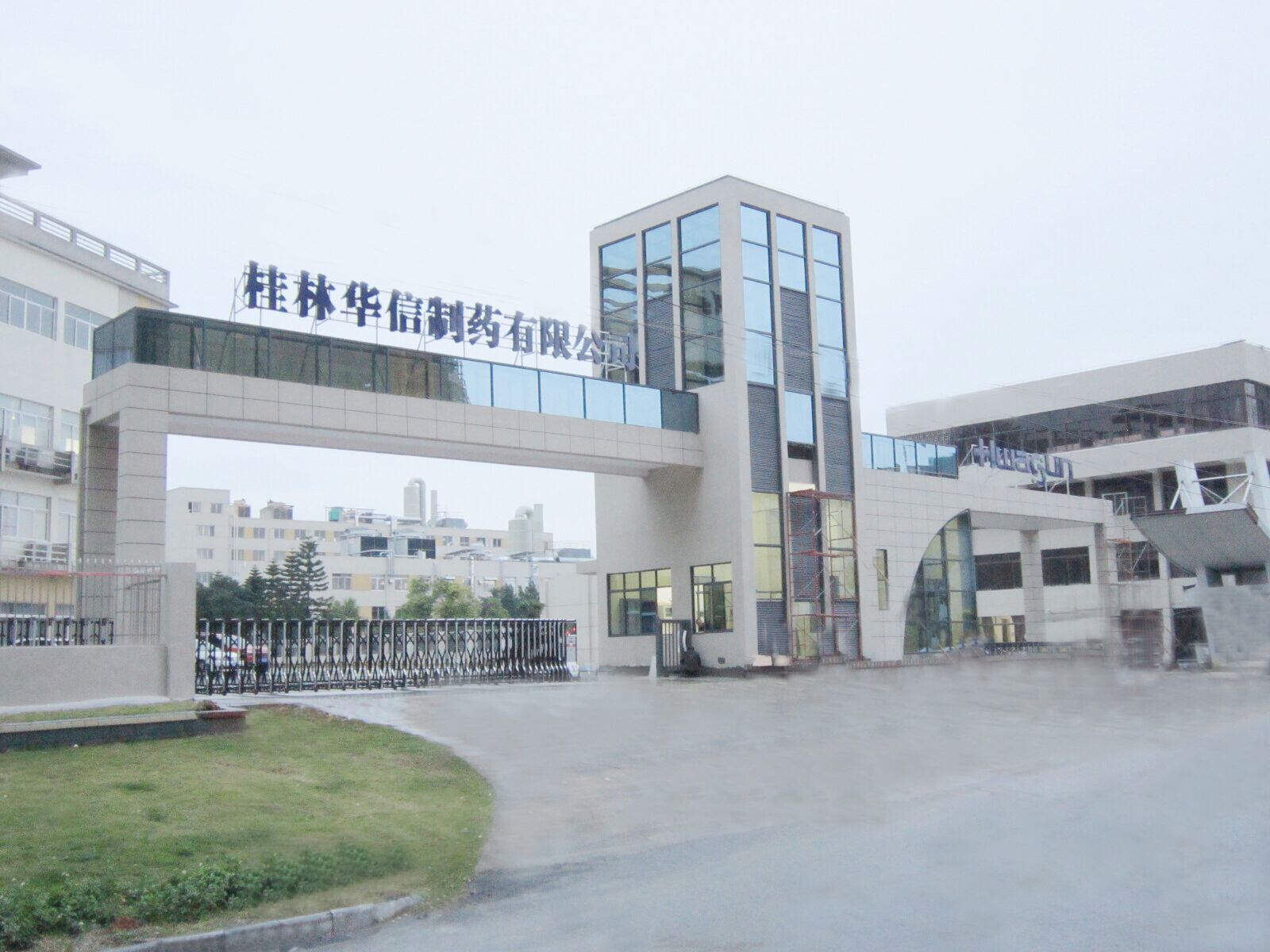 廠區(qū)大門(mén).jpg
